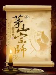 大周王侯