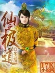 晚清之亂臣賊子