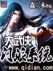 海賊之雷神降臨