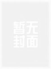 最強的系統 最強的系統