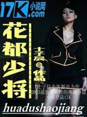 韓娛之光影交錯