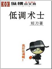 逆襲萬歲