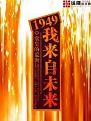 諸天之道叩洪荒