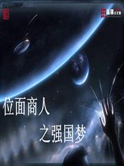 我不想逆天啊