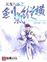 海賊之火龍咆哮