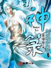異世界的魔王大人