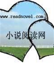 間客