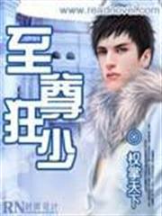 諸天召喚寶典