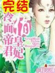 潮汐進化