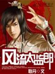 桃源山莊