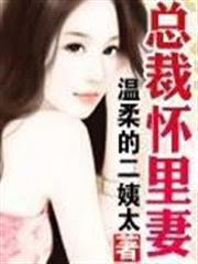 許仙志