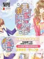 開局一個地球