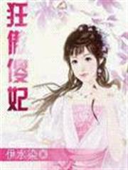 超維機戰