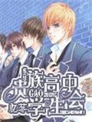 重生之玄學首富