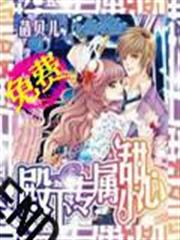 我來此世開神道