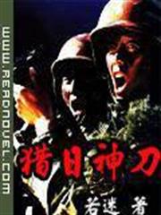 道藏美利堅