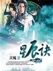 諸天萬界的掠奪者