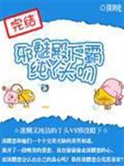 回到過去變成貓