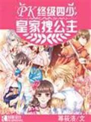 妙醫鴻途
