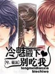 誅仙