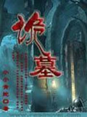 萬能電腦包