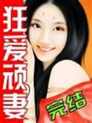 籃壇超級巨星