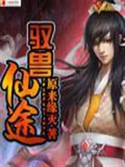 無限體驗人生