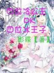 會穿越的巫師