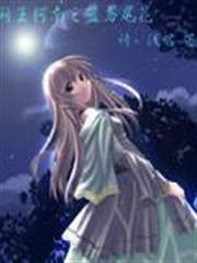 異世荒野直播