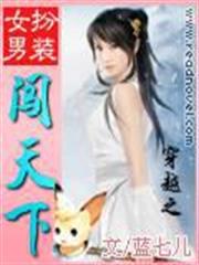 永恆之心