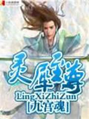 明明我才是訓練家