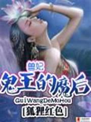 請叫我邪神大人