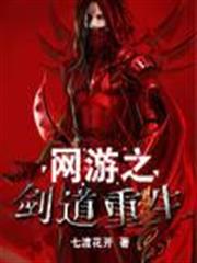 方外：消失的八門