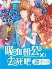 范進的平凡生活