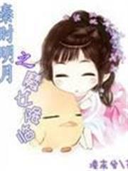 某鹹魚的公寓日常