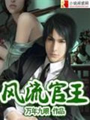 龍珠之牧神傳說