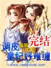 吞天食地系統