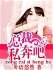 我的東京怪談