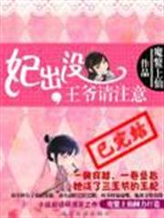 我不是天王