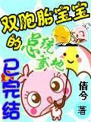 帶著武俠闖霹靂
