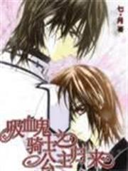蝶與諜