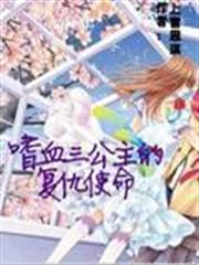 明日未臨