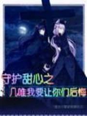 道門生