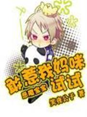 以魔法紀年