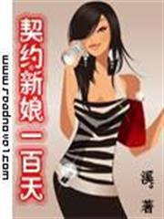 美食探險隊