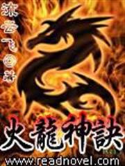 無限虐殺進化