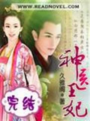 一代戰將