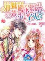 回到明朝當霸王