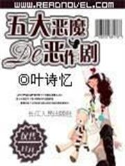 我是驅魔警察