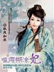 影視掠奪者